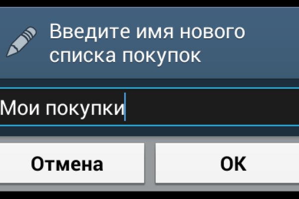 Как зайти на кракен через айфон