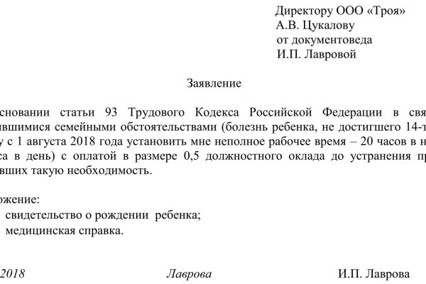 Проблемы со входом на кракен