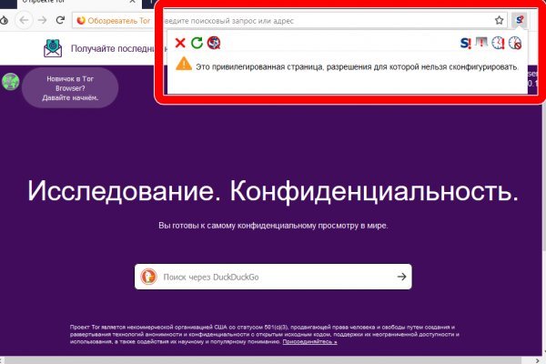 Сайт kraken darknet