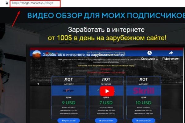 Кракен сайт kr2web in цены