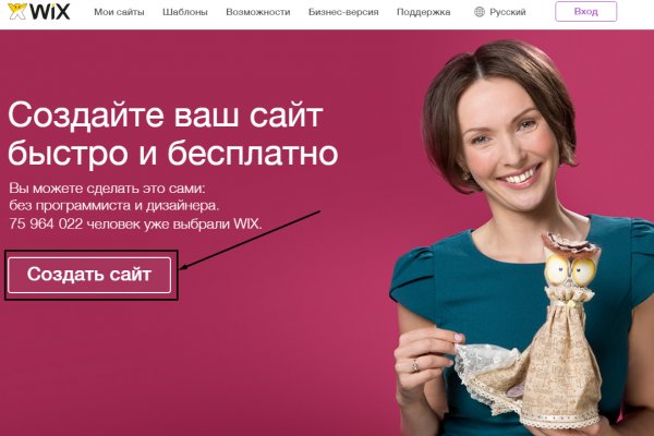 Кракен kr2web in маркетплейс ссылка