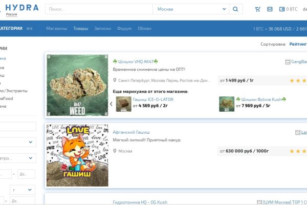 Кракен маркет даркнет только через