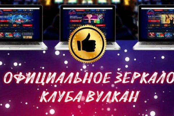 Кракен сайт kr2web