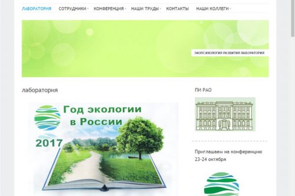 Кракен сайт kr2web in