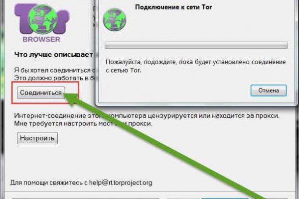 Почему кракен перестал работать