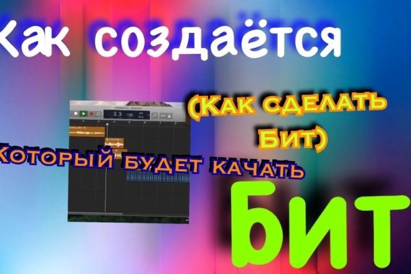 Кракен вход рабочий