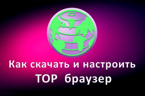 Кракен тор kr2web in