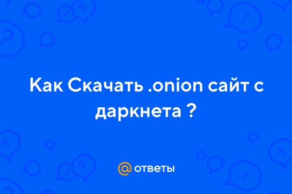 Kraken маркетплейс kr2web in